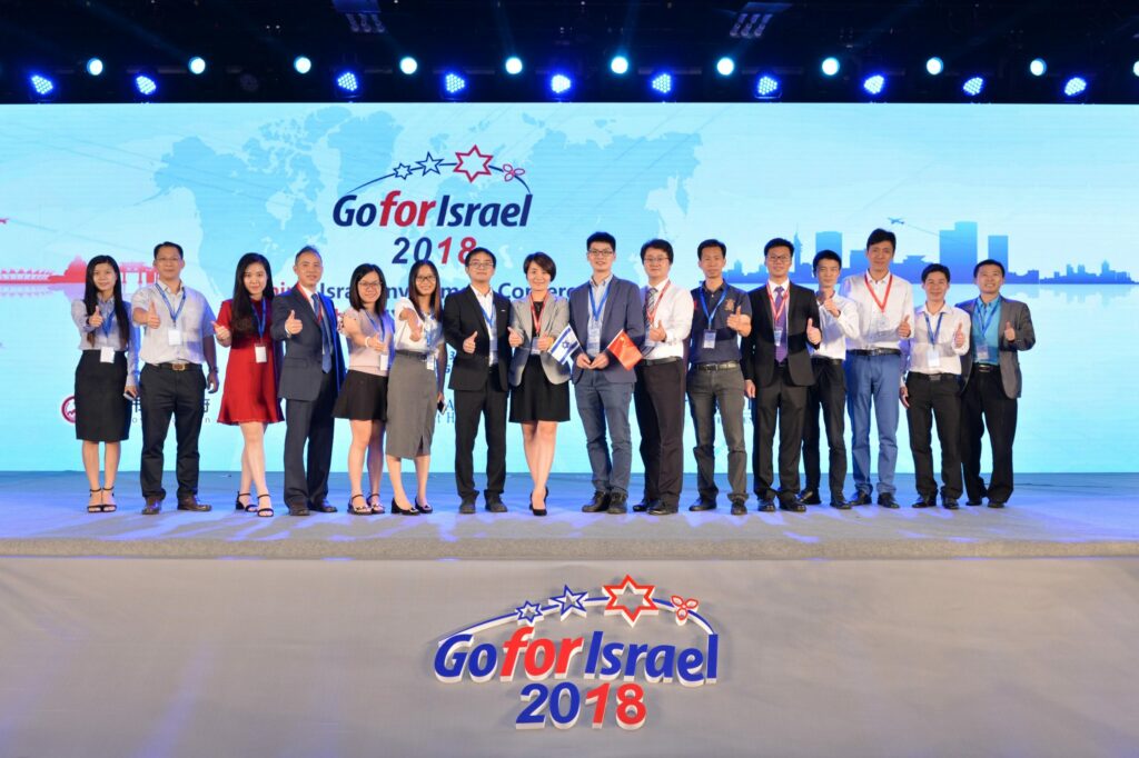 Go For Israel 2018
